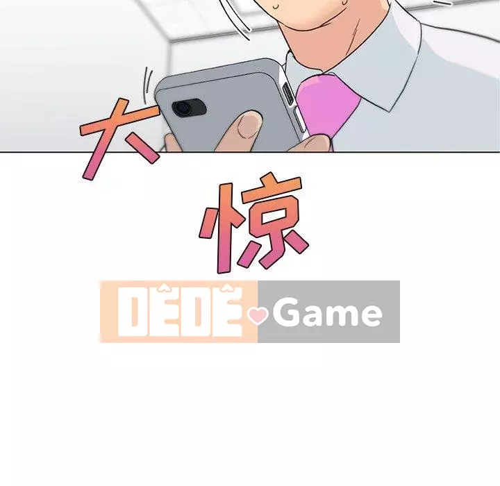 Cô ấy trông giống như mối tình đầu của mình Chương 39-40