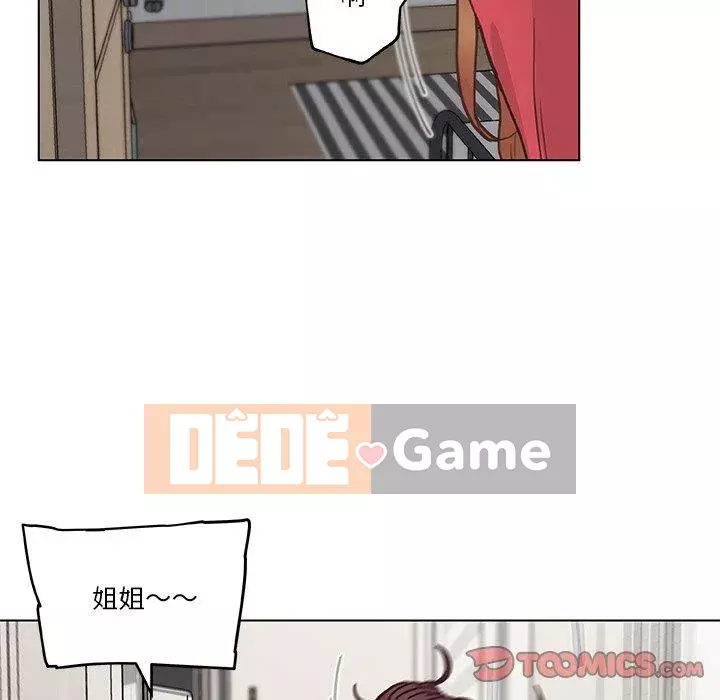 Cô ấy trông giống như mối tình đầu của mình Chương 39-40