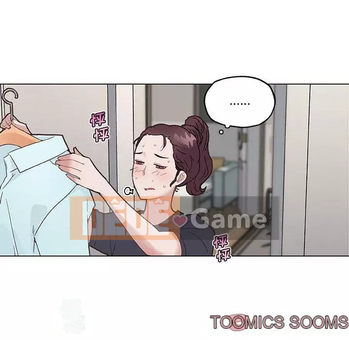 Cô ấy trông giống như mối tình đầu của mình Chương 39-40