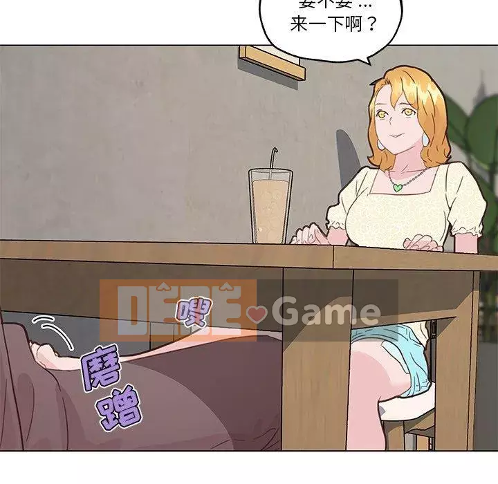 Cô ấy trông giống như mối tình đầu của mình Chương 39-40