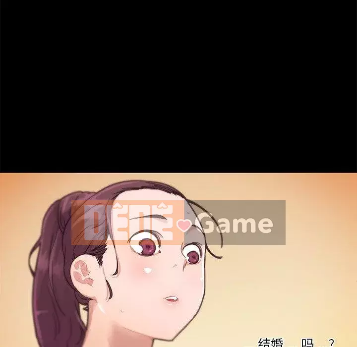 Cô ấy trông giống như mối tình đầu của mình Chương 39-40