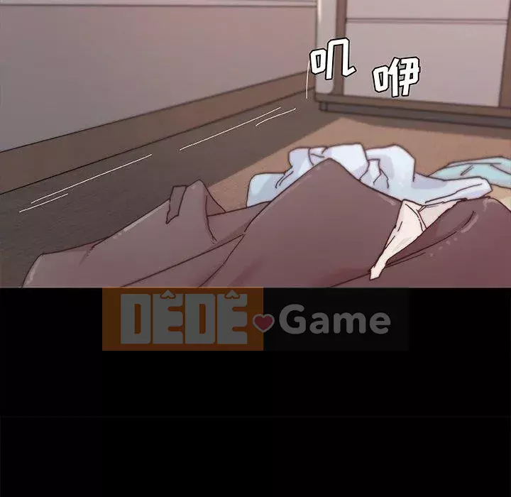 Cô ấy trông giống như mối tình đầu của mình Chương 39-40