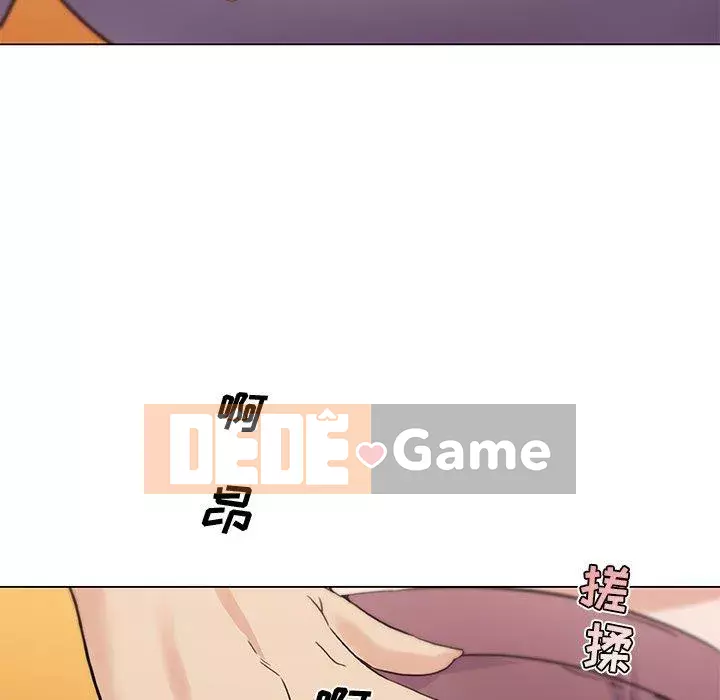 Cô ấy trông giống như mối tình đầu của mình Chương 37-38