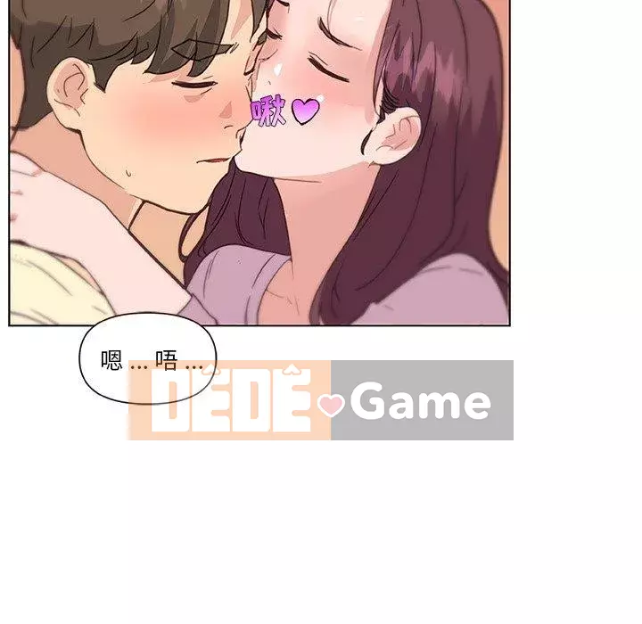 Cô ấy trông giống như mối tình đầu của mình Chương 37-38