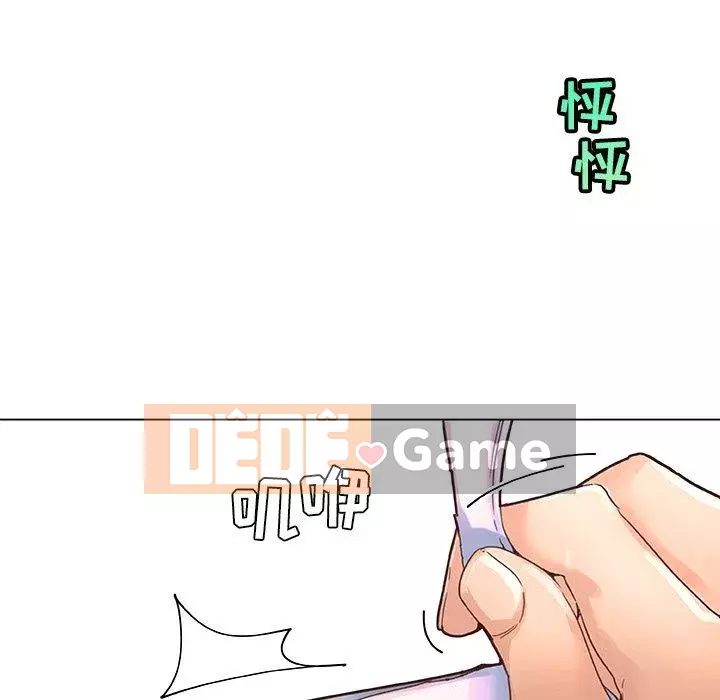 Cô ấy trông giống như mối tình đầu của mình Chương 37-38