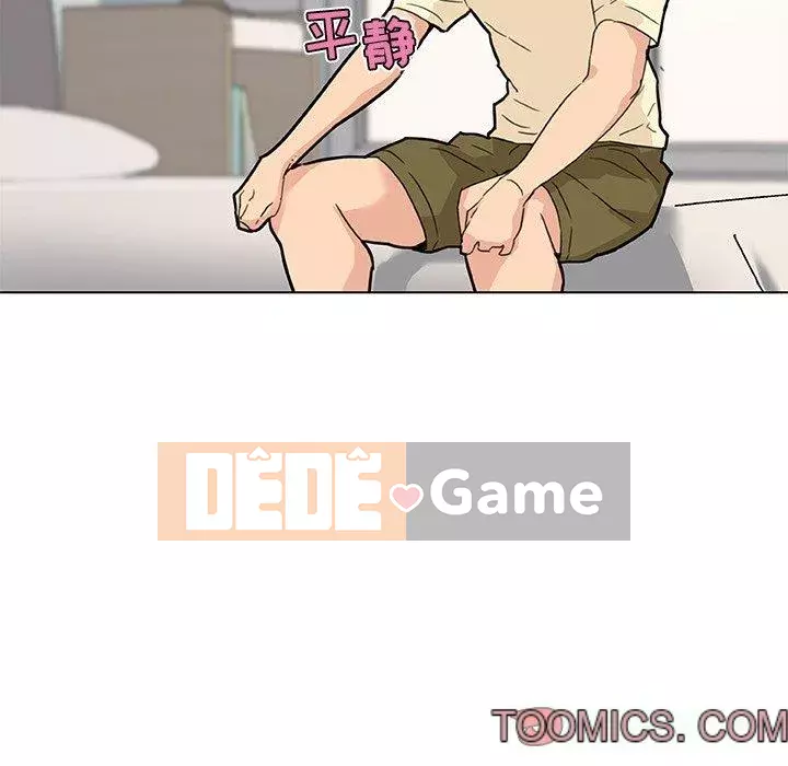 Cô ấy trông giống như mối tình đầu của mình Chương 37-38