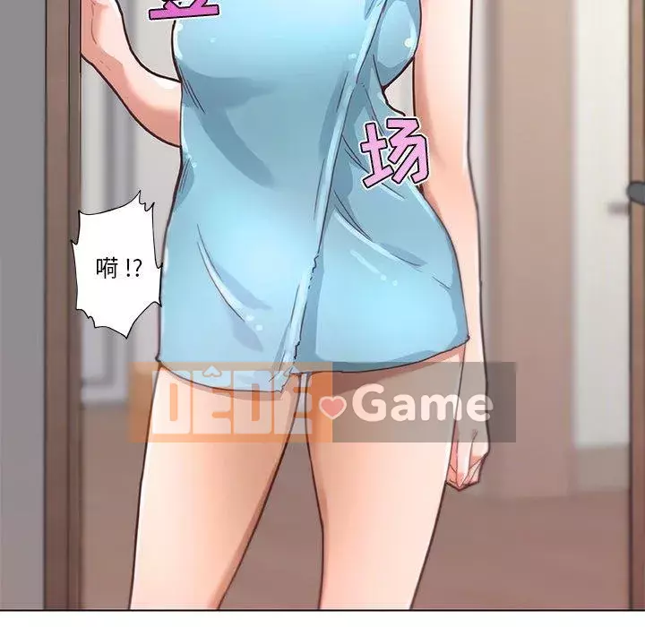 Cô ấy trông giống như mối tình đầu của mình Chương 37-38