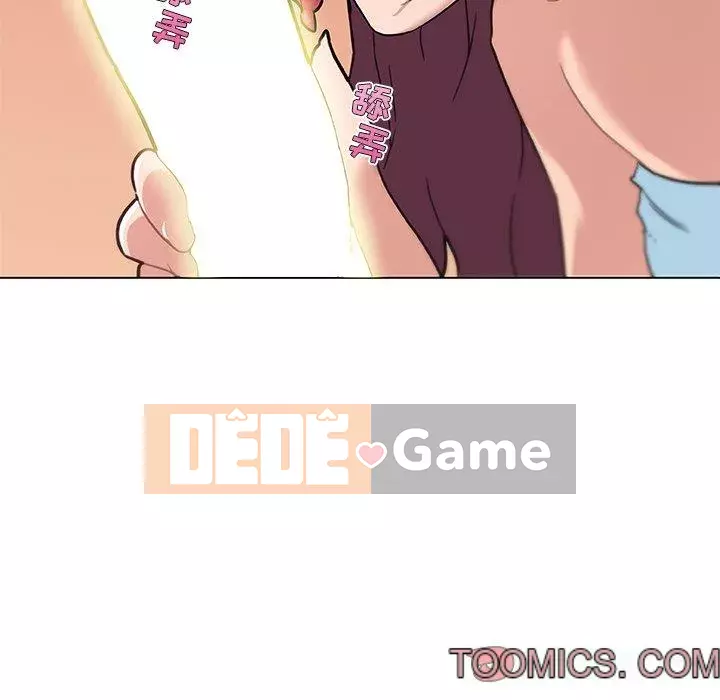 Cô ấy trông giống như mối tình đầu của mình Chương 37-38