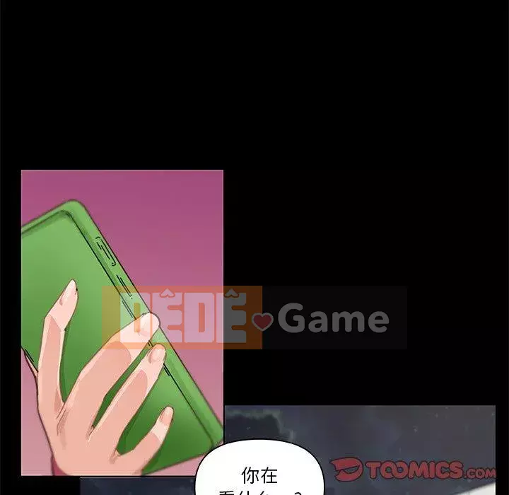 Cô ấy trông giống như mối tình đầu của mình Chương 37-38