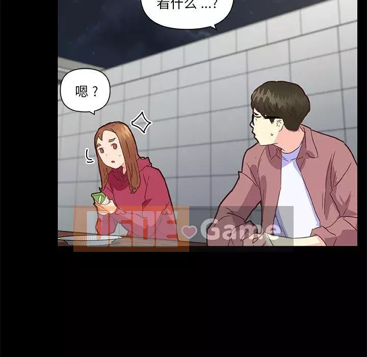 Cô ấy trông giống như mối tình đầu của mình Chương 37-38