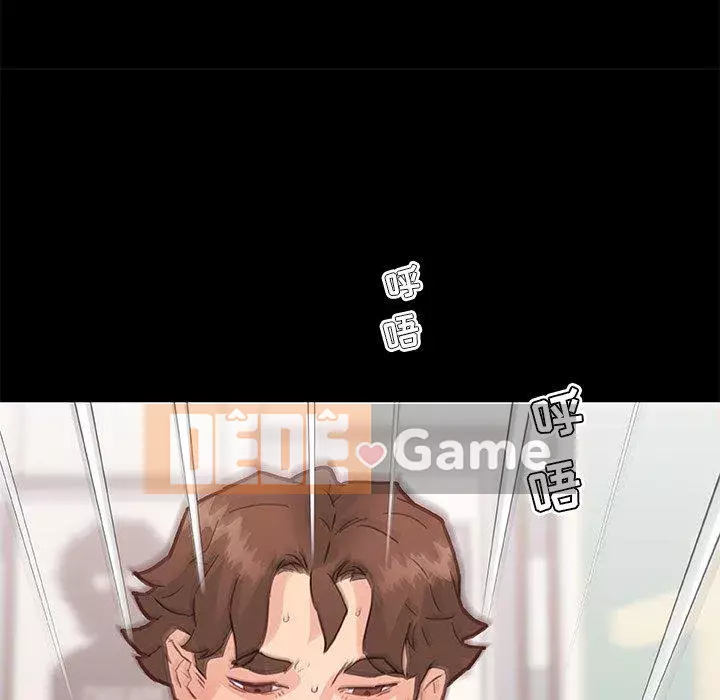 Cô ấy trông giống như mối tình đầu của mình Chương 37-38