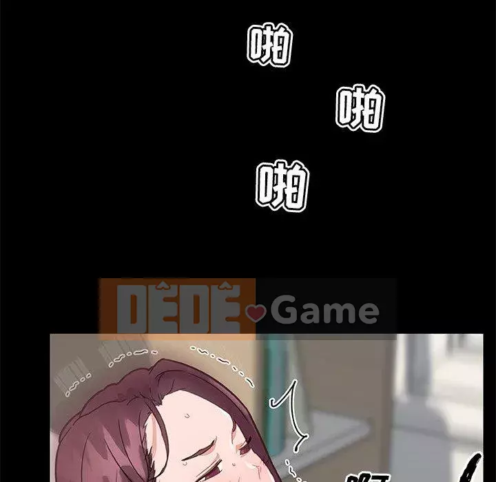 Cô ấy trông giống như mối tình đầu của mình Chương 37-38