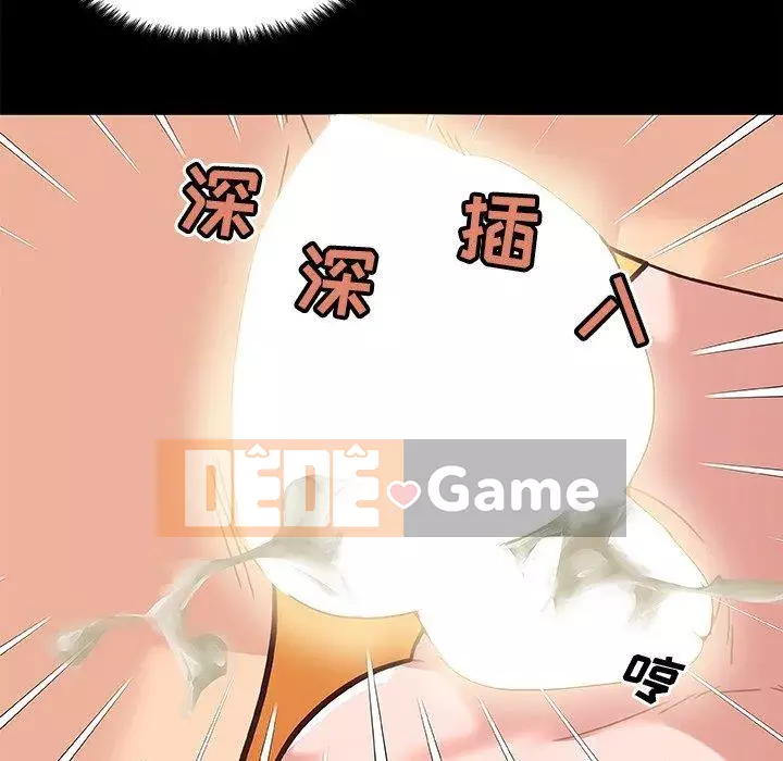 Cô ấy trông giống như mối tình đầu của mình Chương 37-38