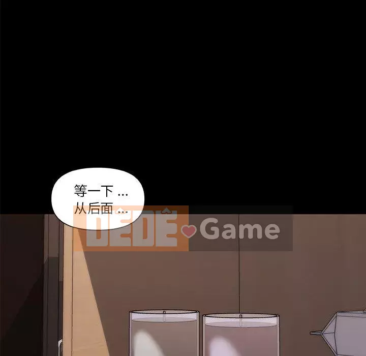 Cô ấy trông giống như mối tình đầu của mình Chương 37-38