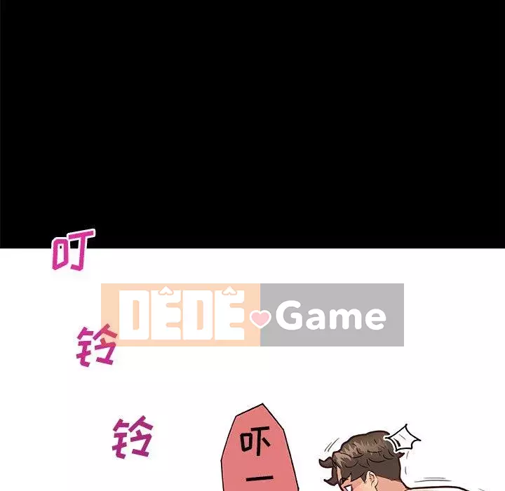 Cô ấy trông giống như mối tình đầu của mình Chương 37-38