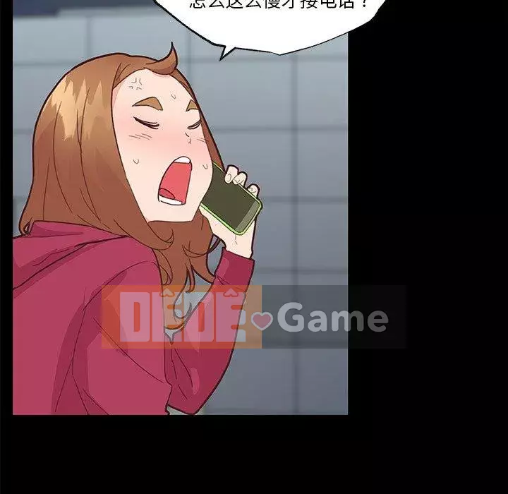 Cô ấy trông giống như mối tình đầu của mình Chương 37-38