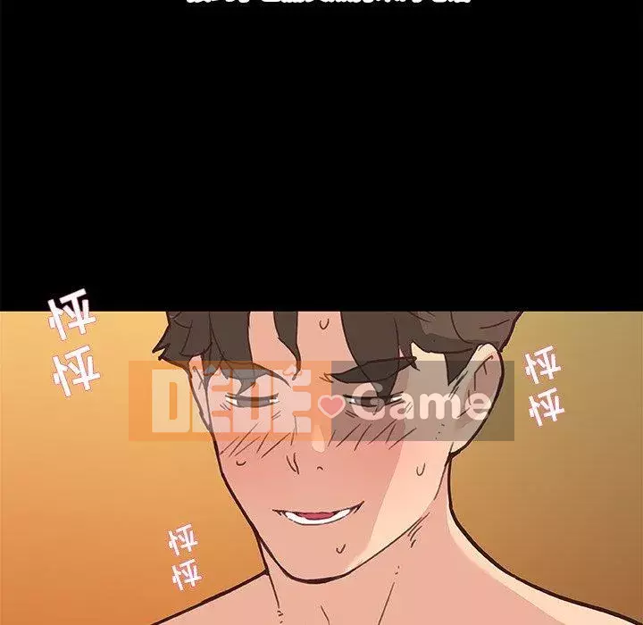 Cô ấy trông giống như mối tình đầu của mình Chương 37-38