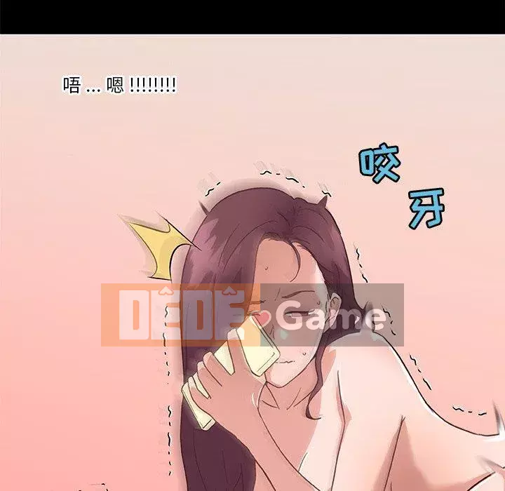 Cô ấy trông giống như mối tình đầu của mình Chương 37-38