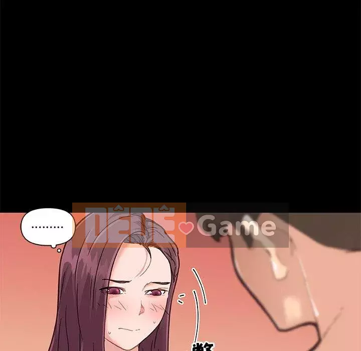 Cô ấy trông giống như mối tình đầu của mình Chương 37-38