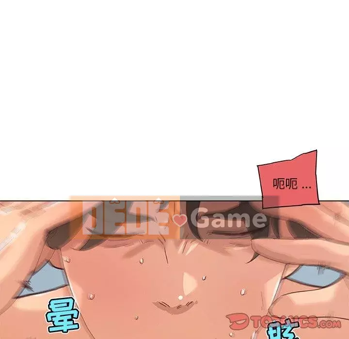 Cô ấy trông giống như mối tình đầu của mình Chương 35-36