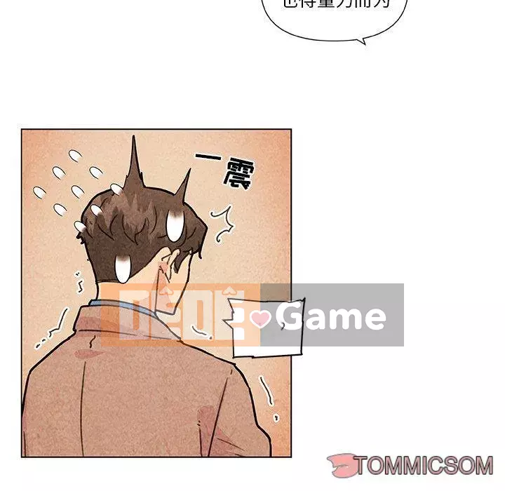 Cô ấy trông giống như mối tình đầu của mình Chương 35-36