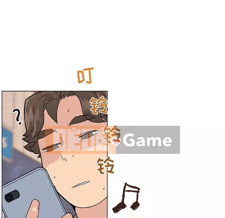 Cô ấy trông giống như mối tình đầu của mình Chương 35-36