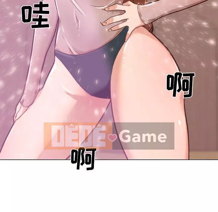 Cô ấy trông giống như mối tình đầu của mình Chương 35-36