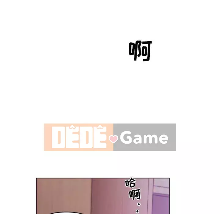 Cô ấy trông giống như mối tình đầu của mình Chương 35-36