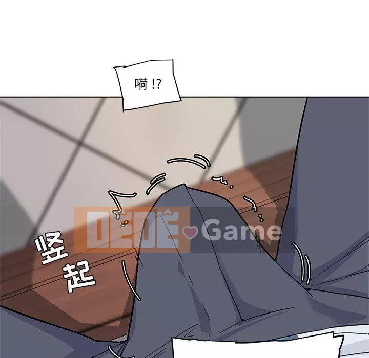 Cô ấy trông giống như mối tình đầu của mình Chương 35-36