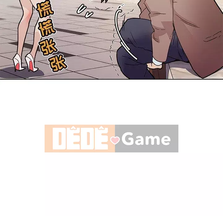 Cô ấy trông giống như mối tình đầu của mình Chương 35-36