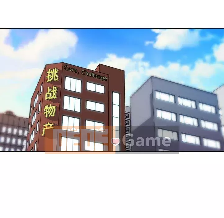 Cô ấy trông giống như mối tình đầu của mình Chương 35-36