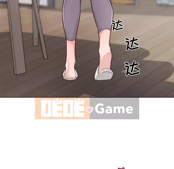 Cô ấy trông giống như mối tình đầu của mình Chương 35-36