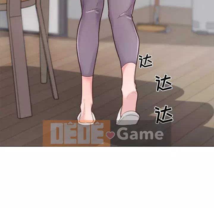 Cô ấy trông giống như mối tình đầu của mình Chương 35-36