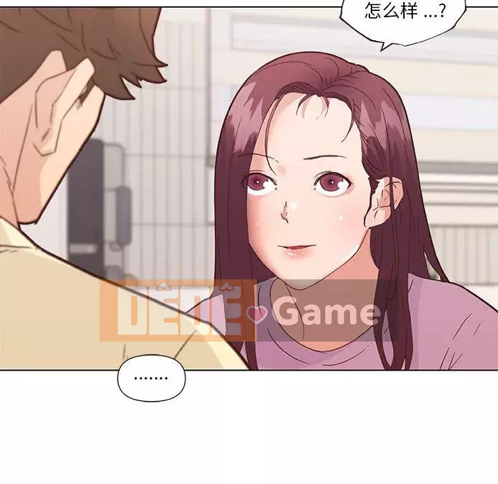 Cô ấy trông giống như mối tình đầu của mình Chương 35-36