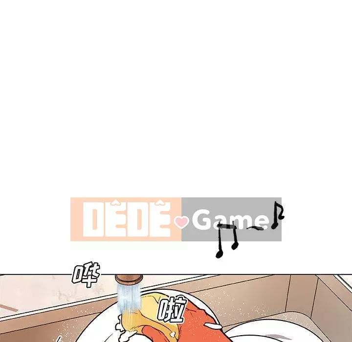 Cô ấy trông giống như mối tình đầu của mình Chương 35-36