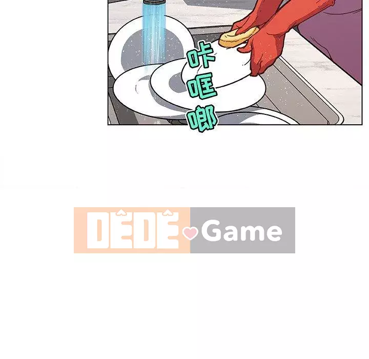 Cô ấy trông giống như mối tình đầu của mình Chương 35-36