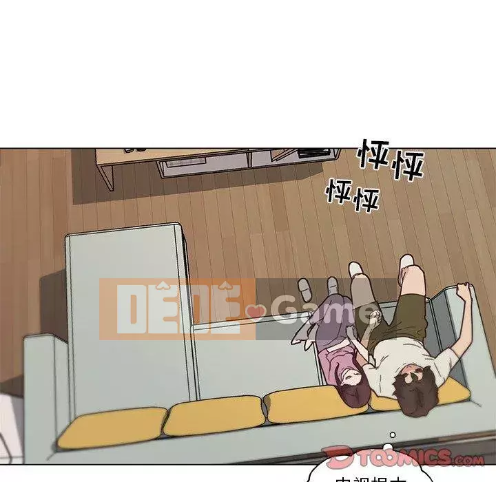 Cô ấy trông giống như mối tình đầu của mình Chương 35-36