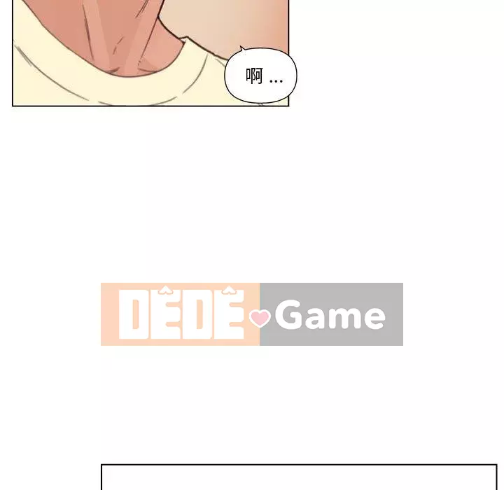 Cô ấy trông giống như mối tình đầu của mình Chương 35-36