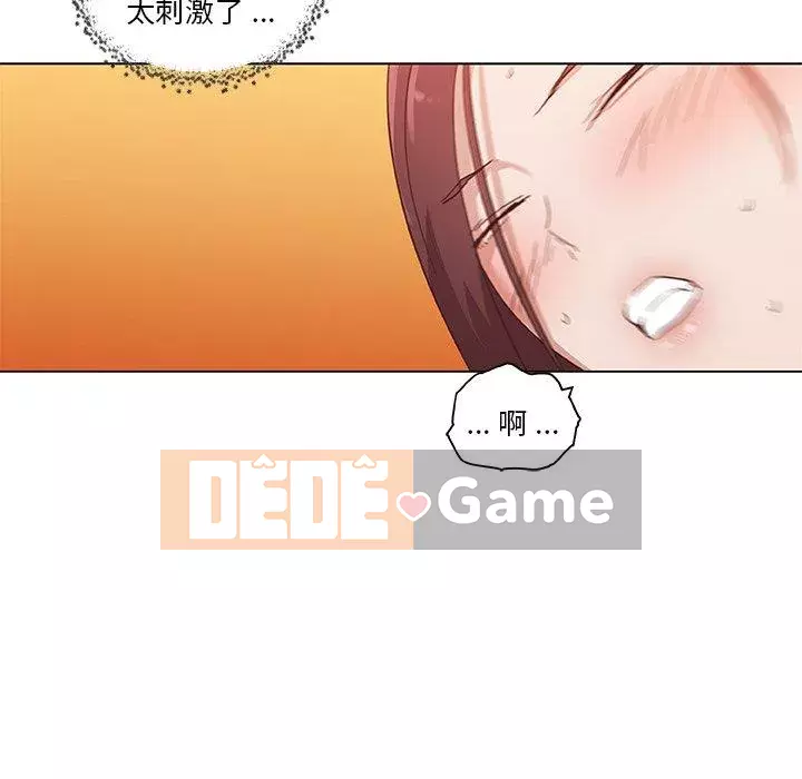 Cô ấy trông giống như mối tình đầu của mình Chương 35-36