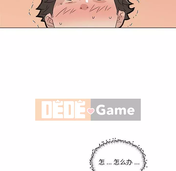 Cô ấy trông giống như mối tình đầu của mình Chương 35-36