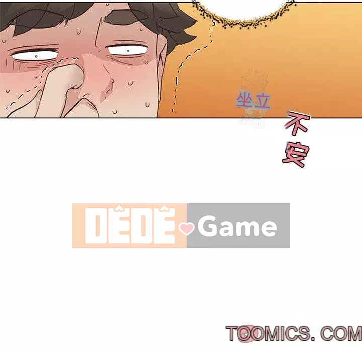 Cô ấy trông giống như mối tình đầu của mình Chương 35-36