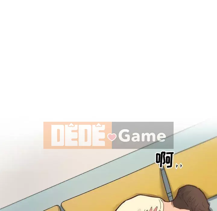 Cô ấy trông giống như mối tình đầu của mình Chương 35-36