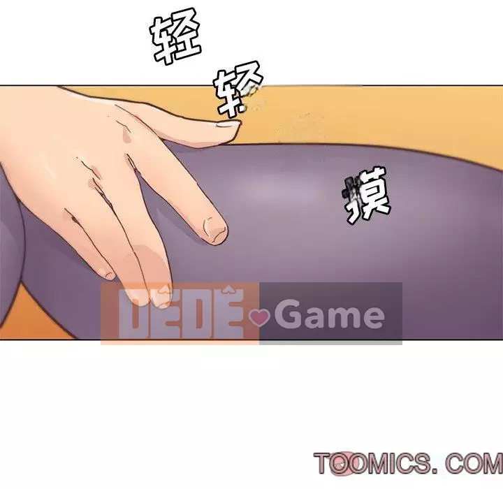 Cô ấy trông giống như mối tình đầu của mình Chương 35-36