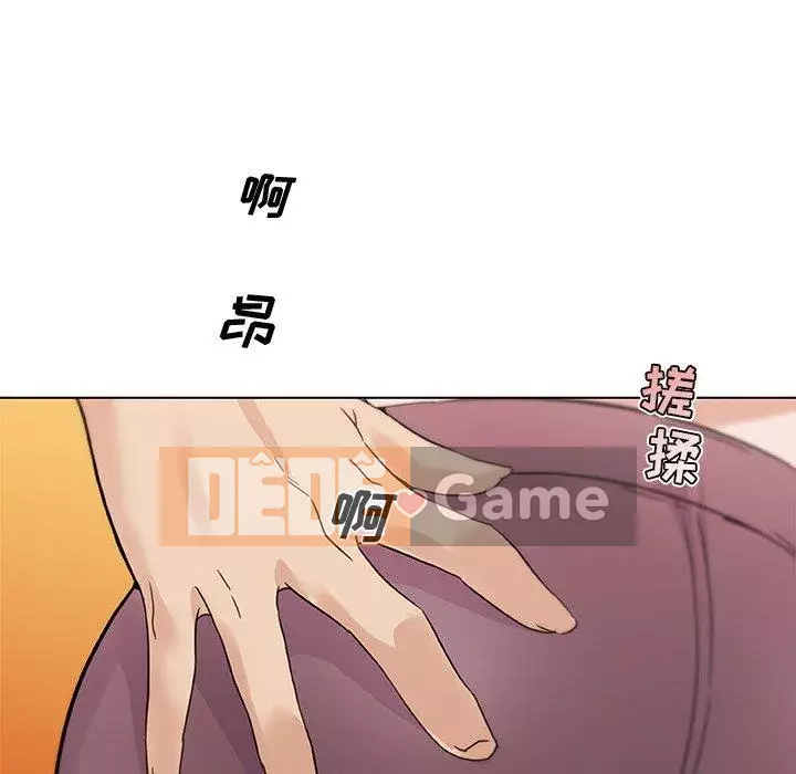 Cô ấy trông giống như mối tình đầu của mình Chương 35-36