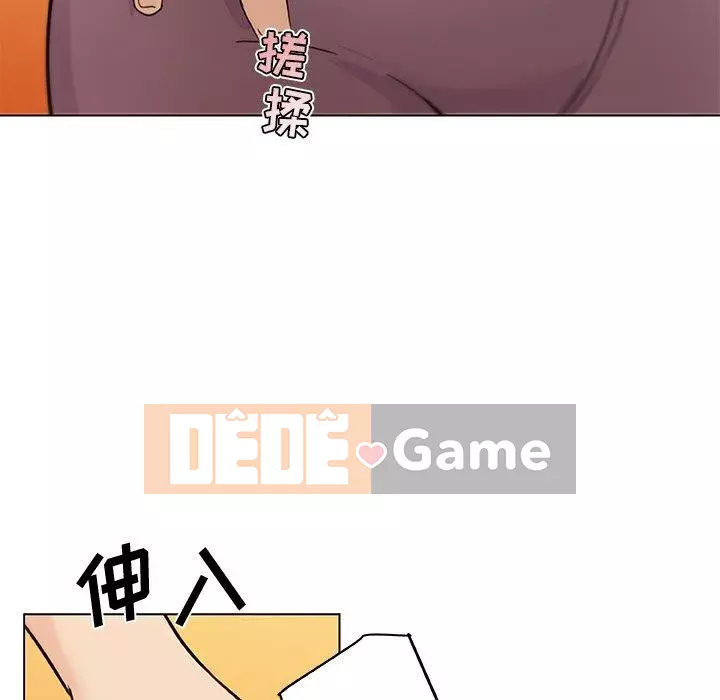 Cô ấy trông giống như mối tình đầu của mình Chương 35-36