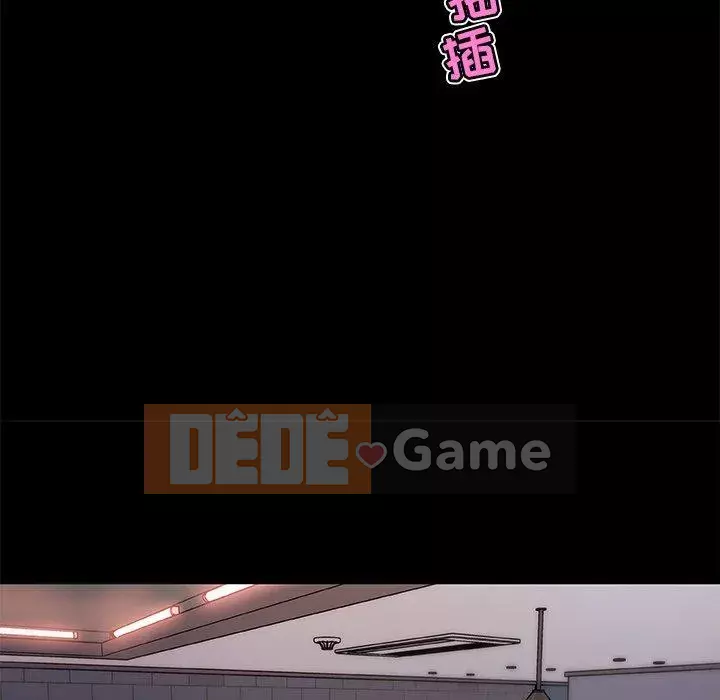 Cô ấy trông giống như mối tình đầu của mình Chương 33-34