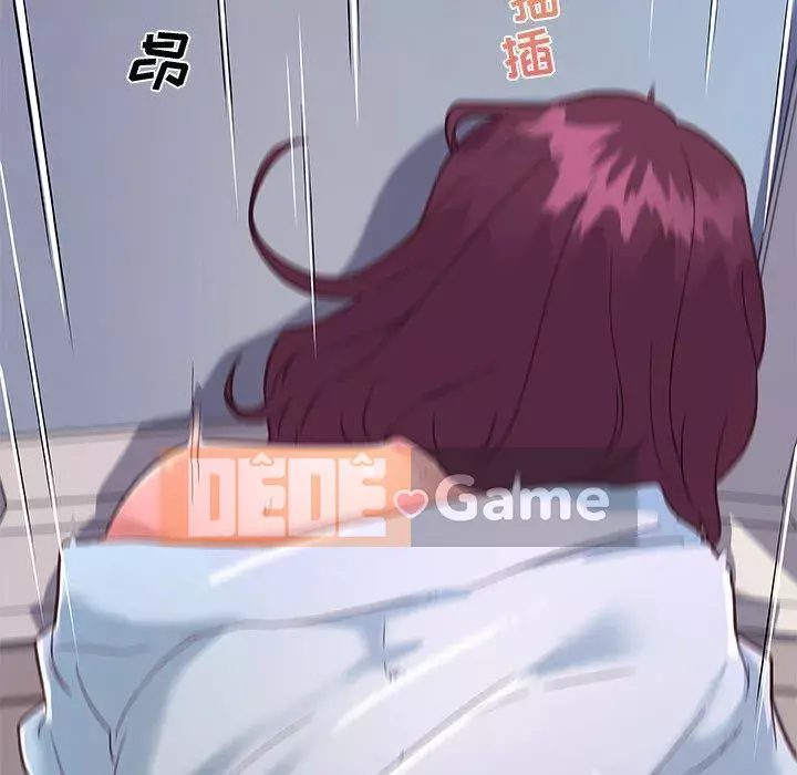 Cô ấy trông giống như mối tình đầu của mình Chương 33-34