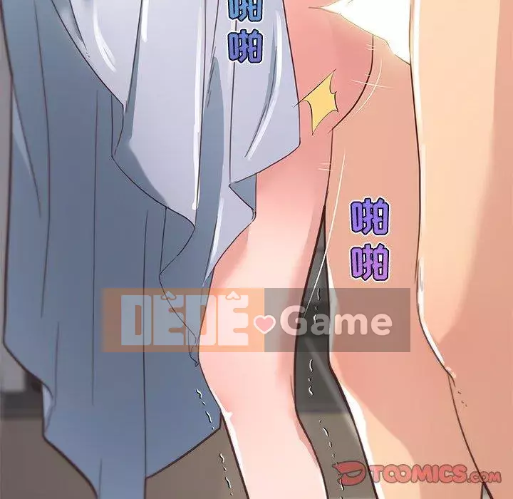 Cô ấy trông giống như mối tình đầu của mình Chương 33-34