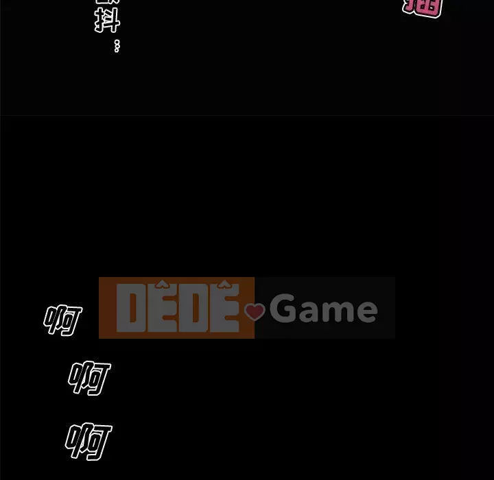 Cô ấy trông giống như mối tình đầu của mình Chương 33-34