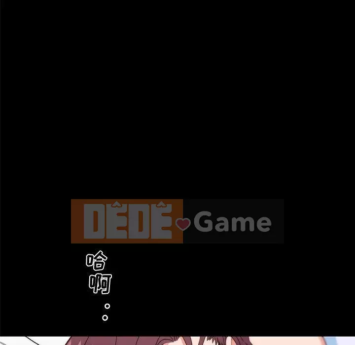 Cô ấy trông giống như mối tình đầu của mình Chương 33-34